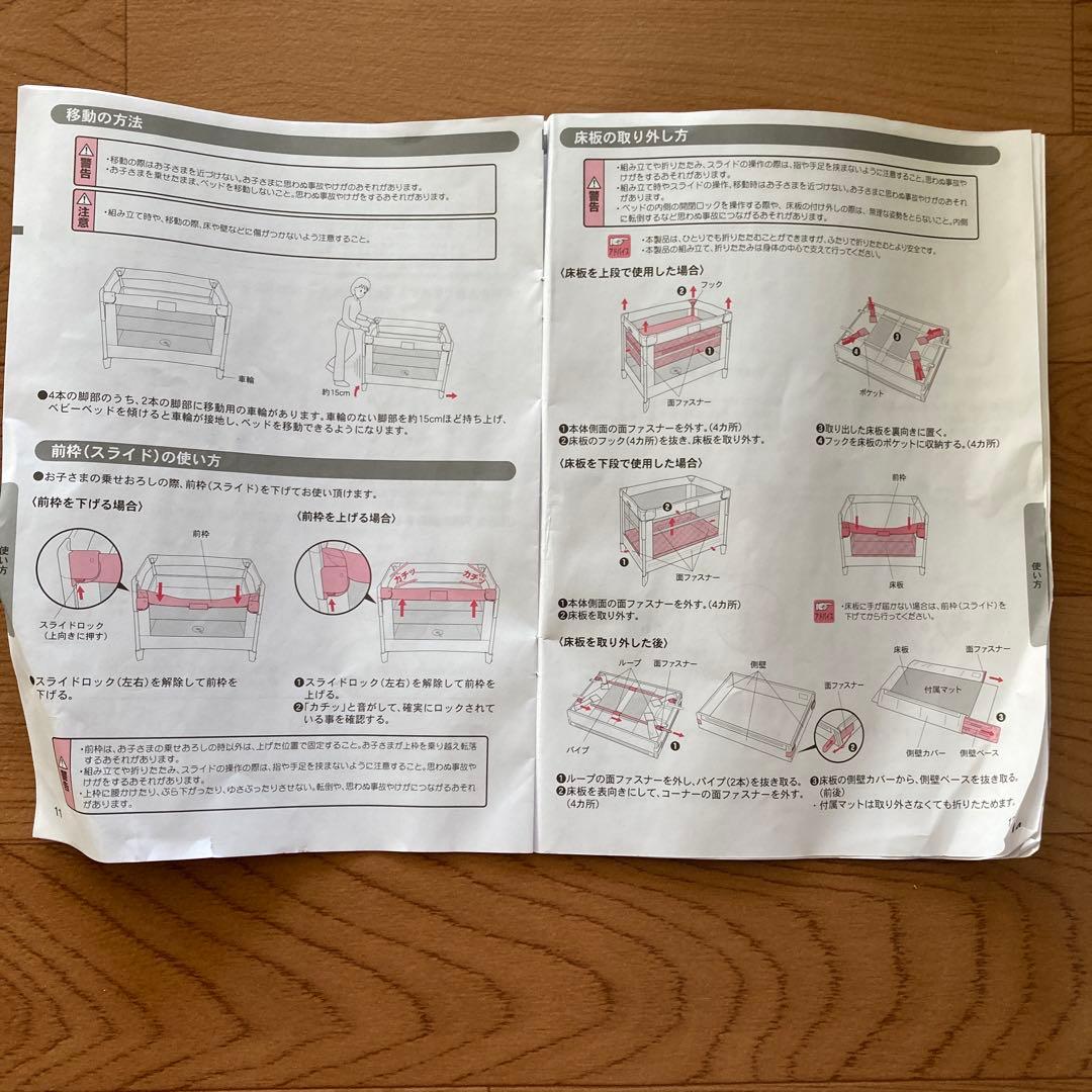 アップリカ Aprica ココネル エアー プラス ベビーベッド 茶