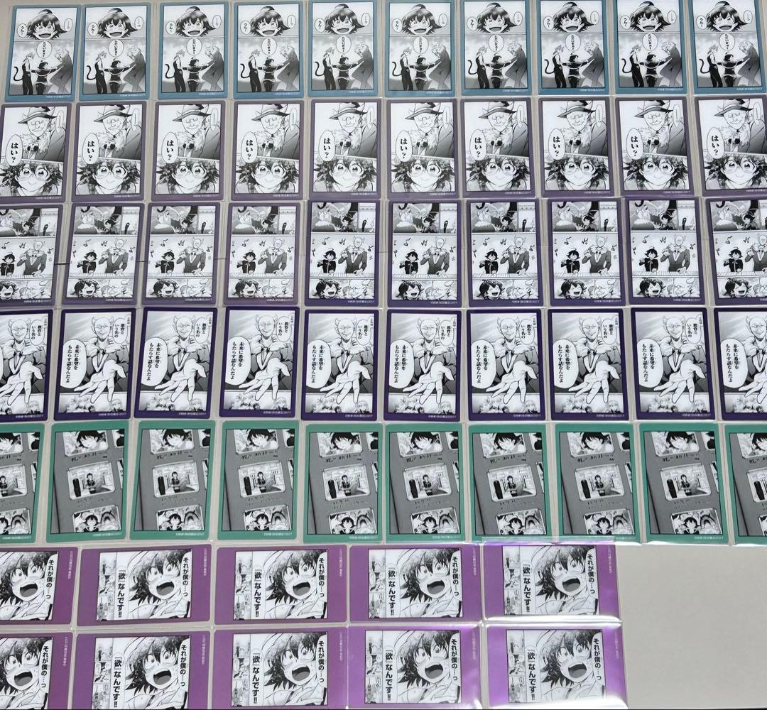 魔入りました！入間くん　魔入間　クリアシート　セット