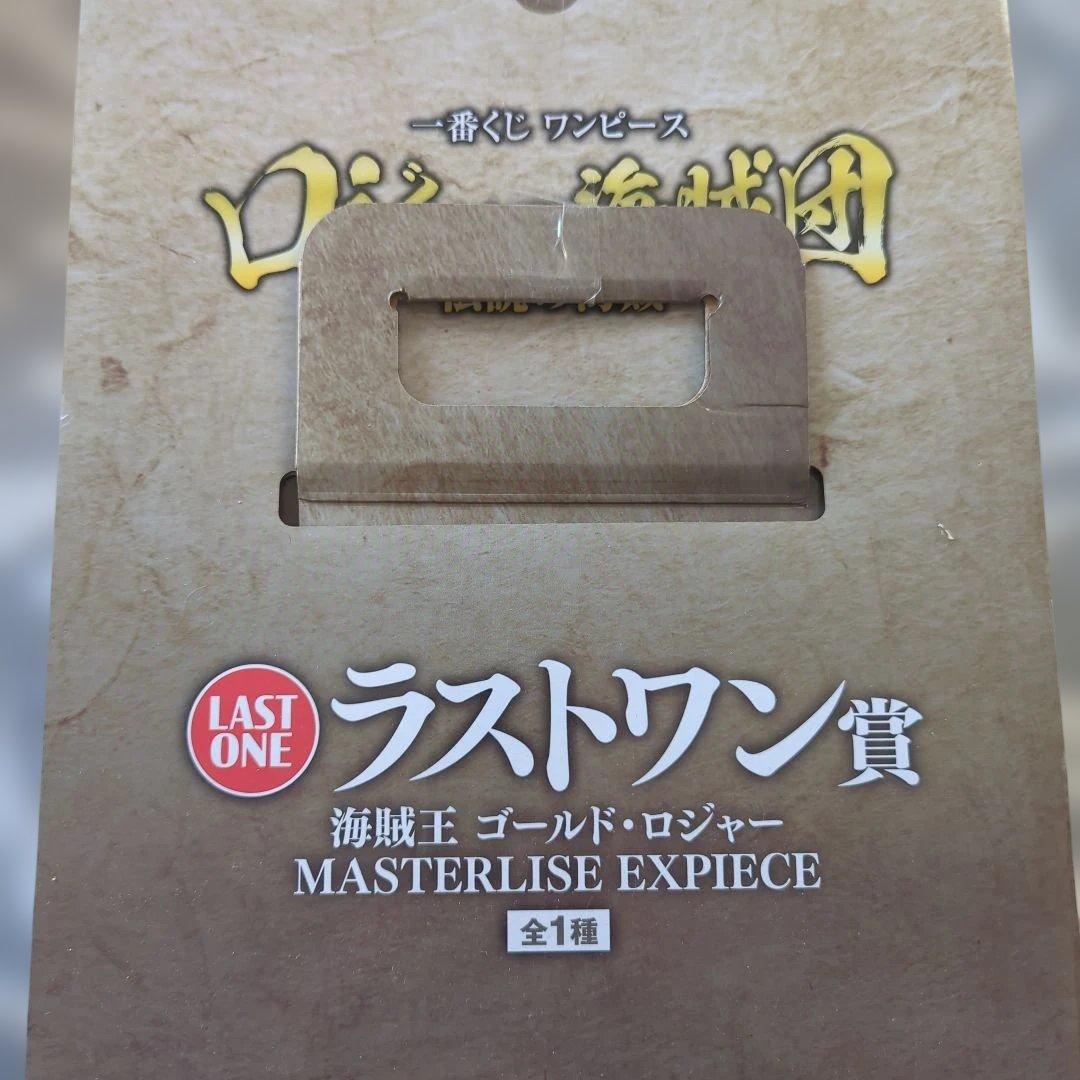 ワンピース ゴールド・ロジャー フィギュア