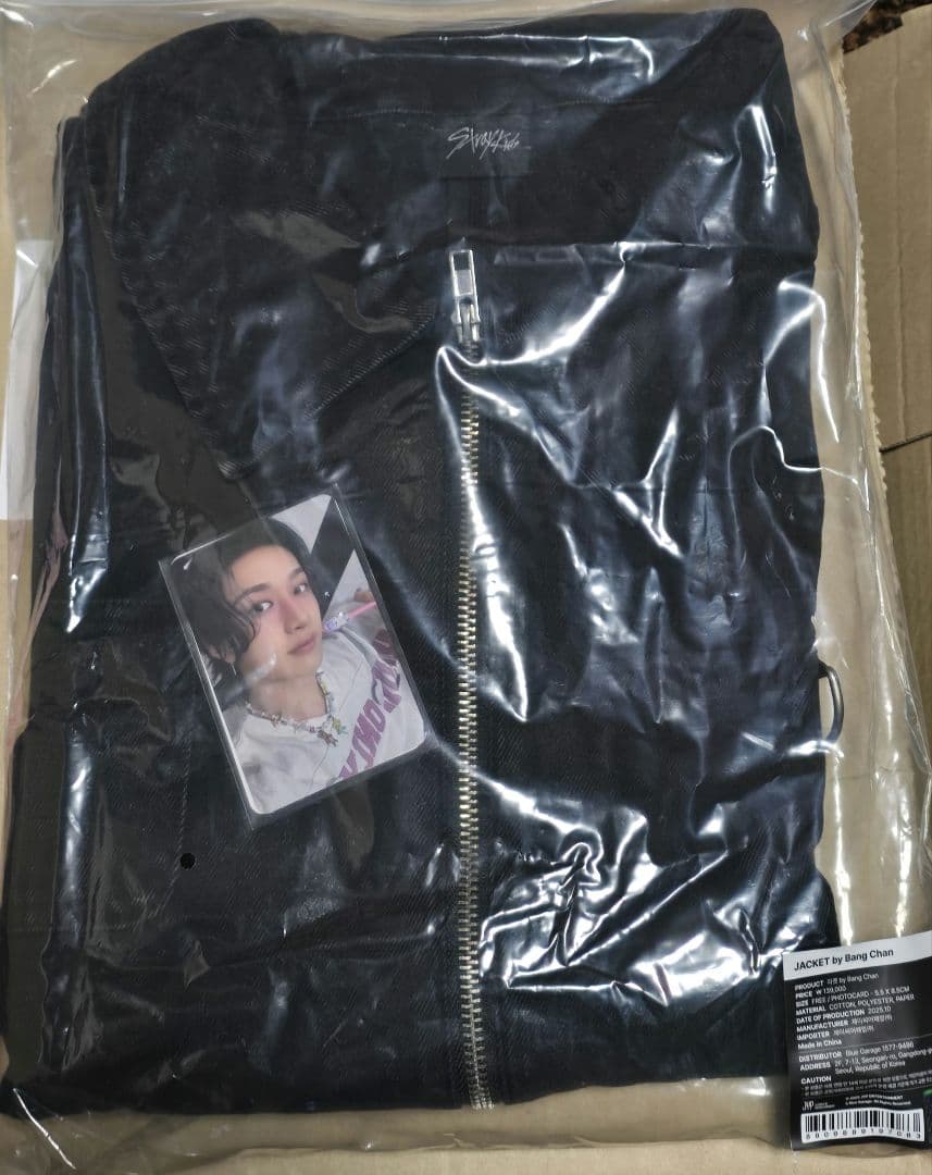 StrayKids スキズ バンチャン ジャケット ペンミ ファンミ トレカ