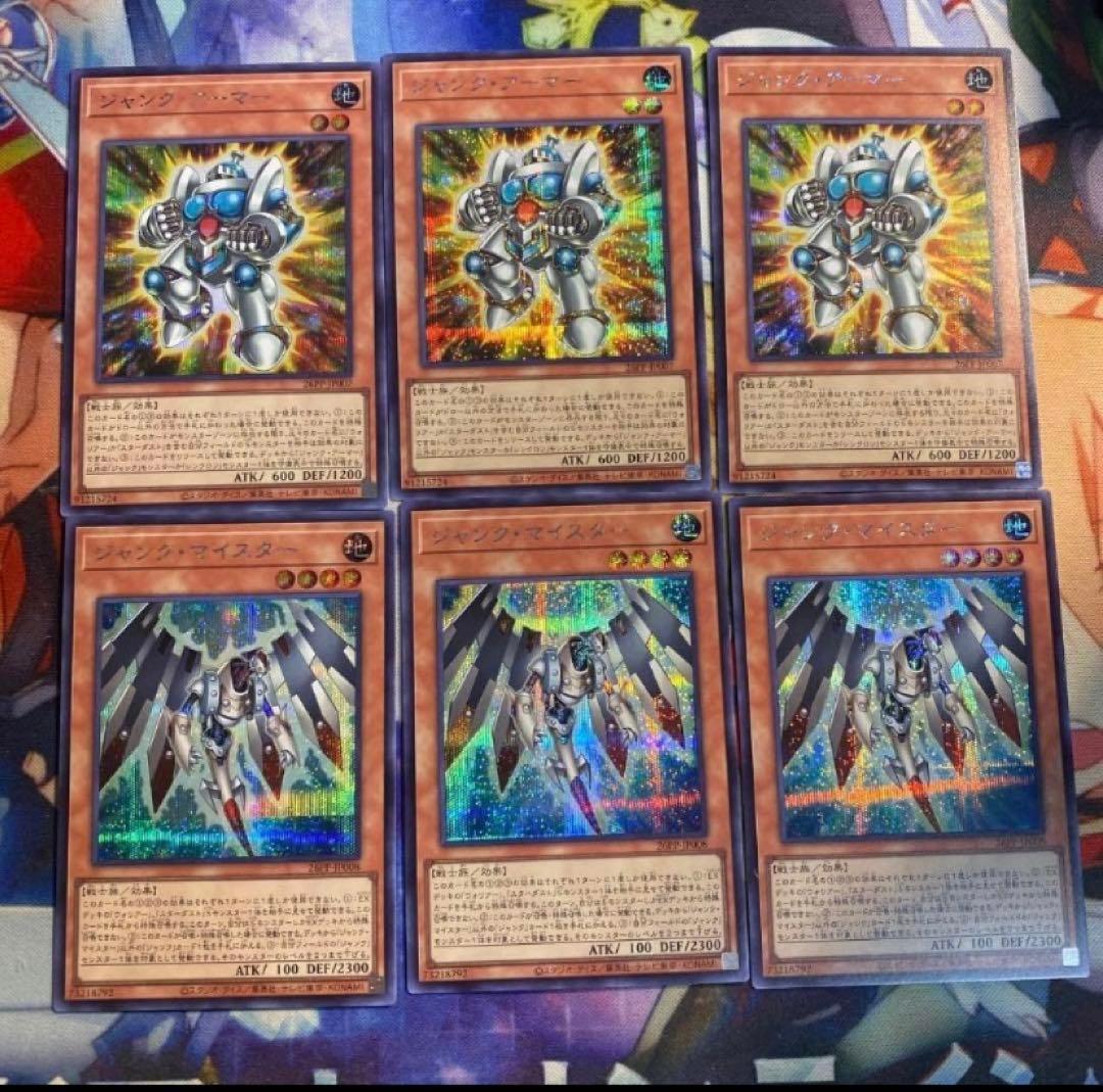 ジャンク・アーマー マイスター シークレット シク ファウンティン 各3枚