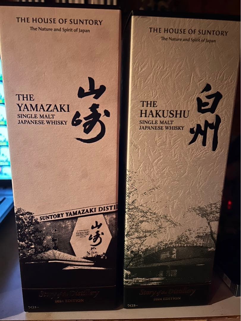 suntory山崎白州story of the distillery 2024