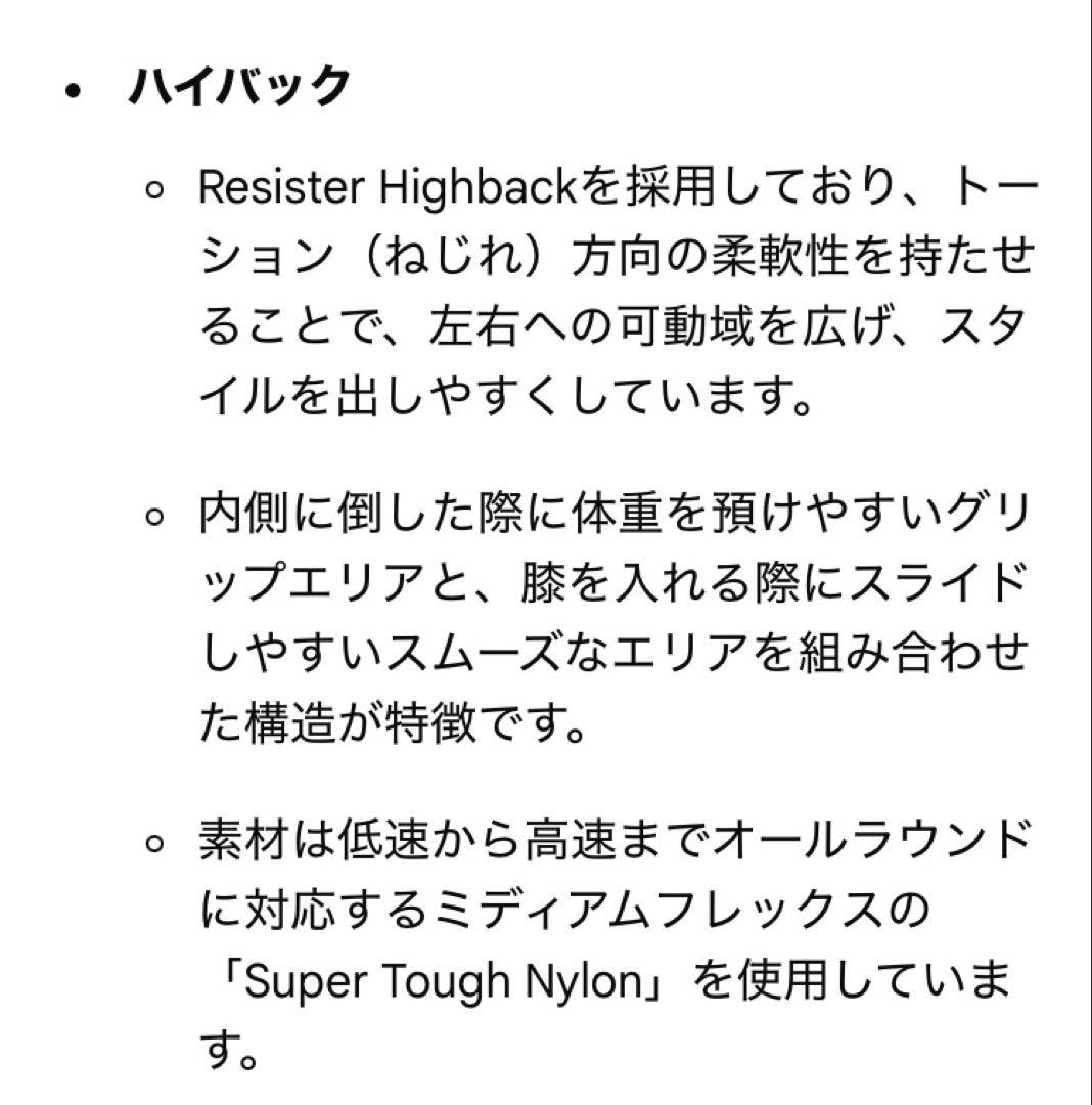 FLUX DS ビンディング　Mサイズ【美品】希望者様へおまけ付き