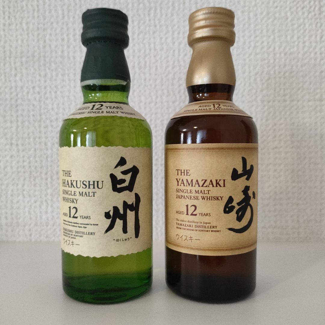 白州 12年 & 山崎 12年 セット 50ml