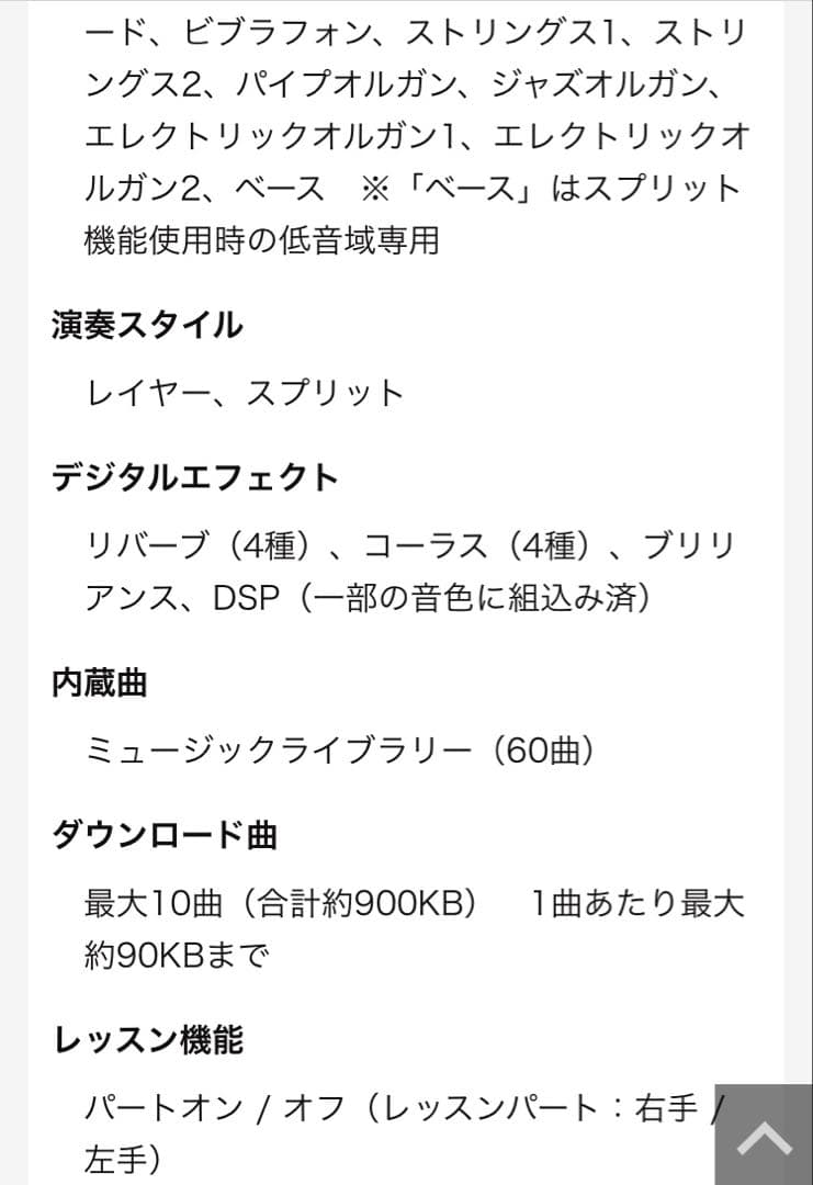 【格安美品】CASIO PX-160 デジタルピアノ