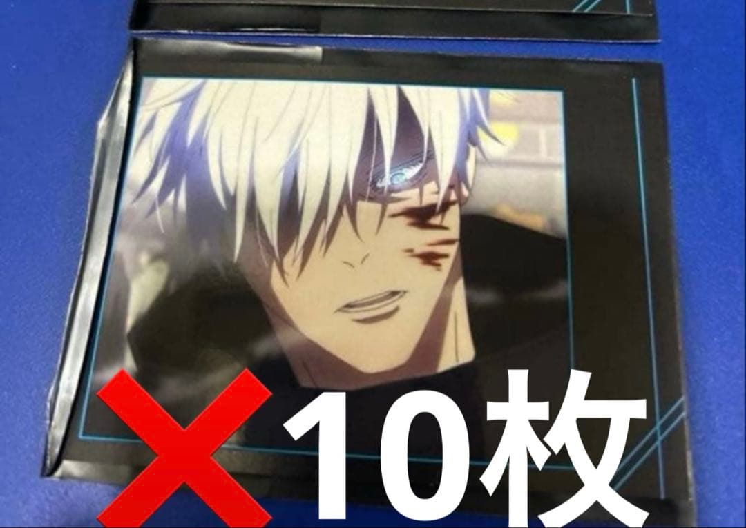 【③】呪術廻戦 インスタントフォト風ブロマイド