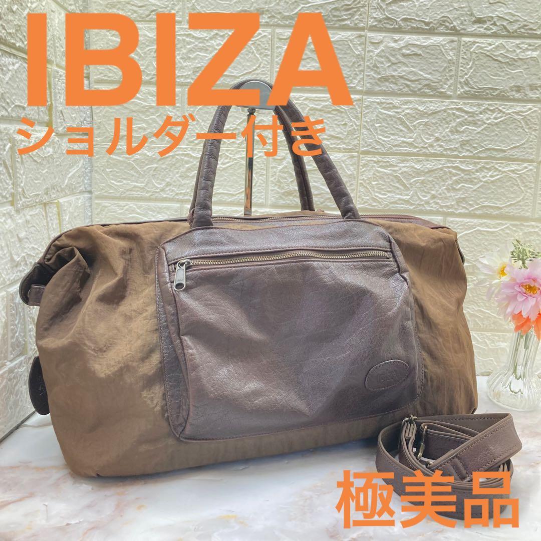 極美品❣️ IBIZAイビサ本革ボストンバッグショルダーストラップ旅行鞄 ブラウン
