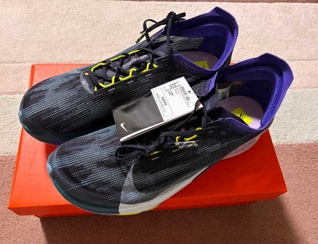 NIKE ストリークフライ2 新品 27.5㌢