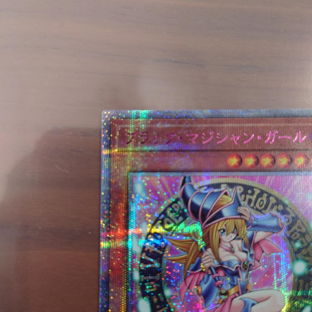 ブラックマジシャンガール　25thピンク