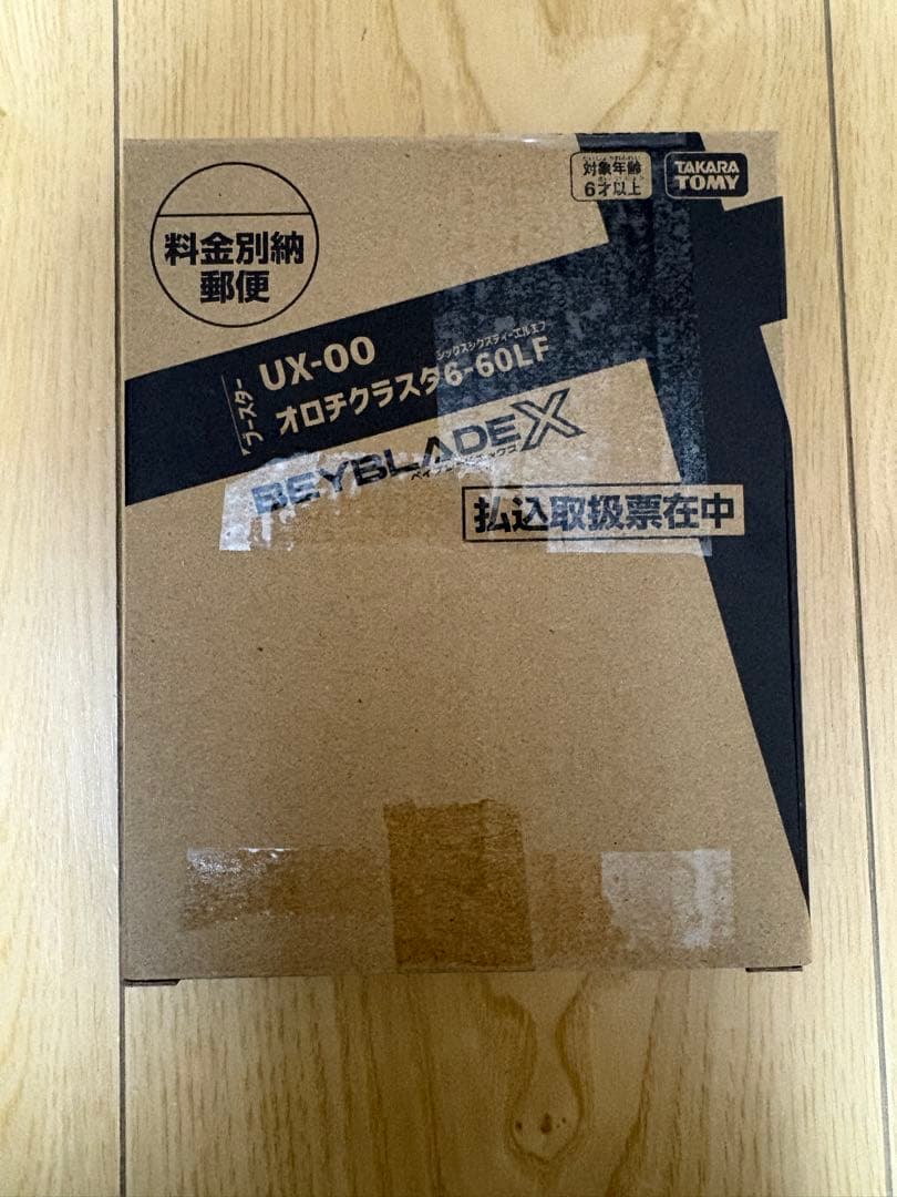 新品未使用品　ベイブレードX UX-00 オロチクラスタ 6-60lf コロコロ