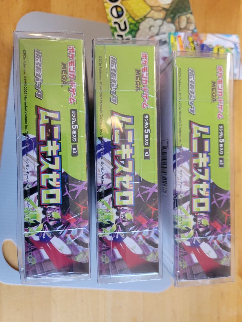 ポケモンカード ムニキスゼロ 3BOXセット シュリンク付き未開封