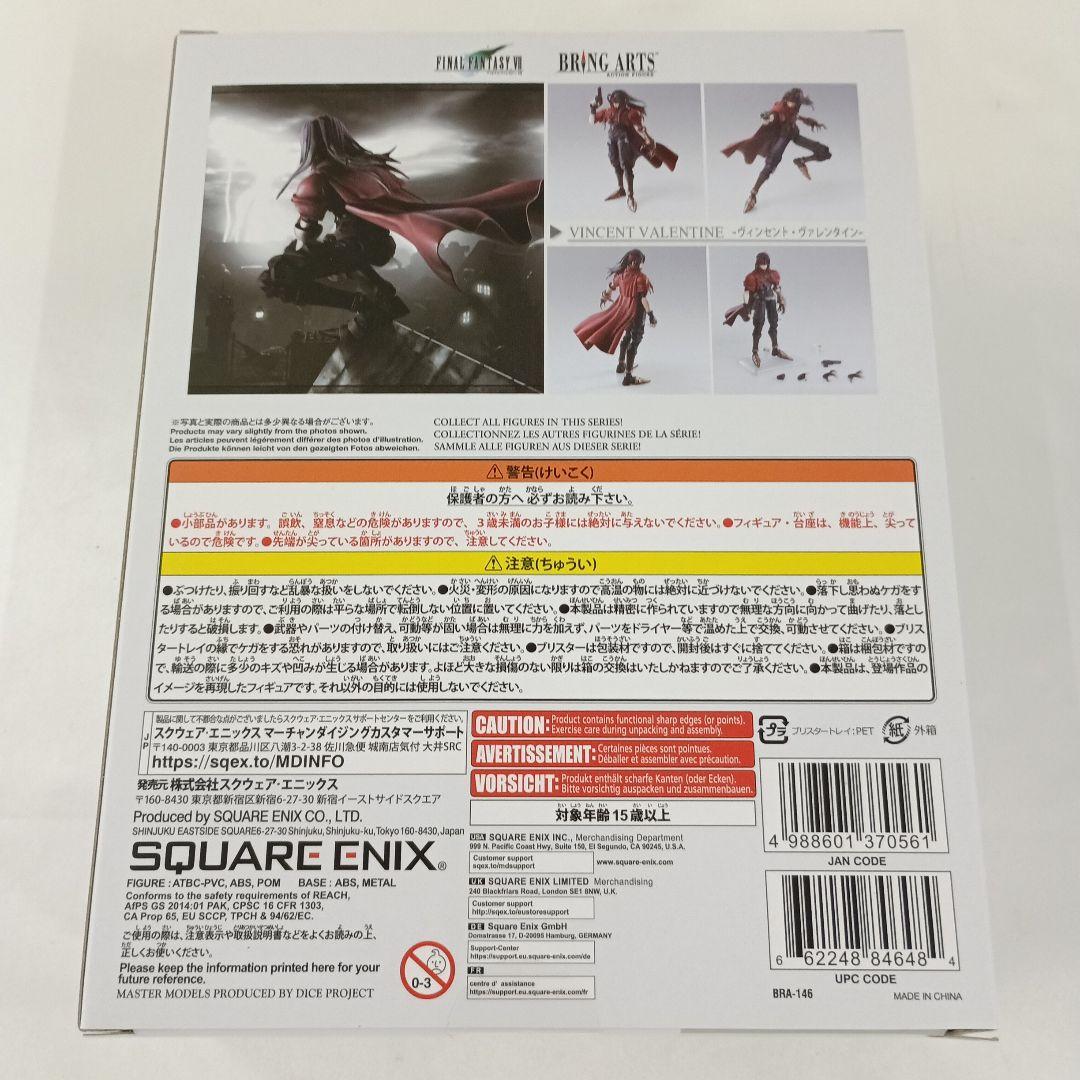 BRING ARTS ヴィンセント・ヴァレンタイン