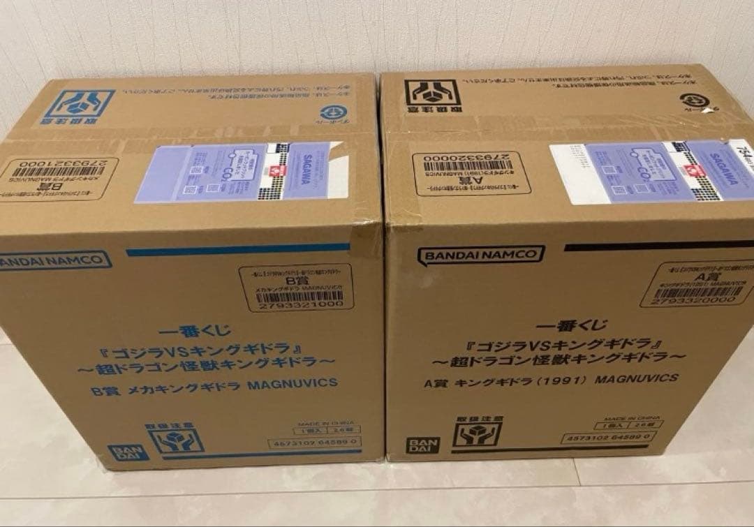 ☆一番くじ ゴジラVSキングギドラ A賞 キングギドラ＆ Ｂ賞 メカキングギドラ