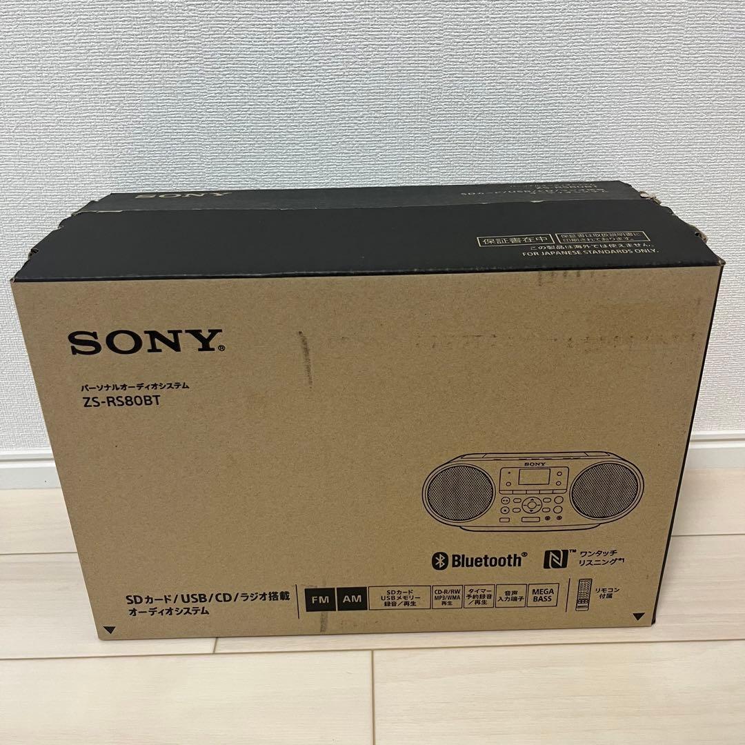 ソニー CDラジオ ZS-RS80BT