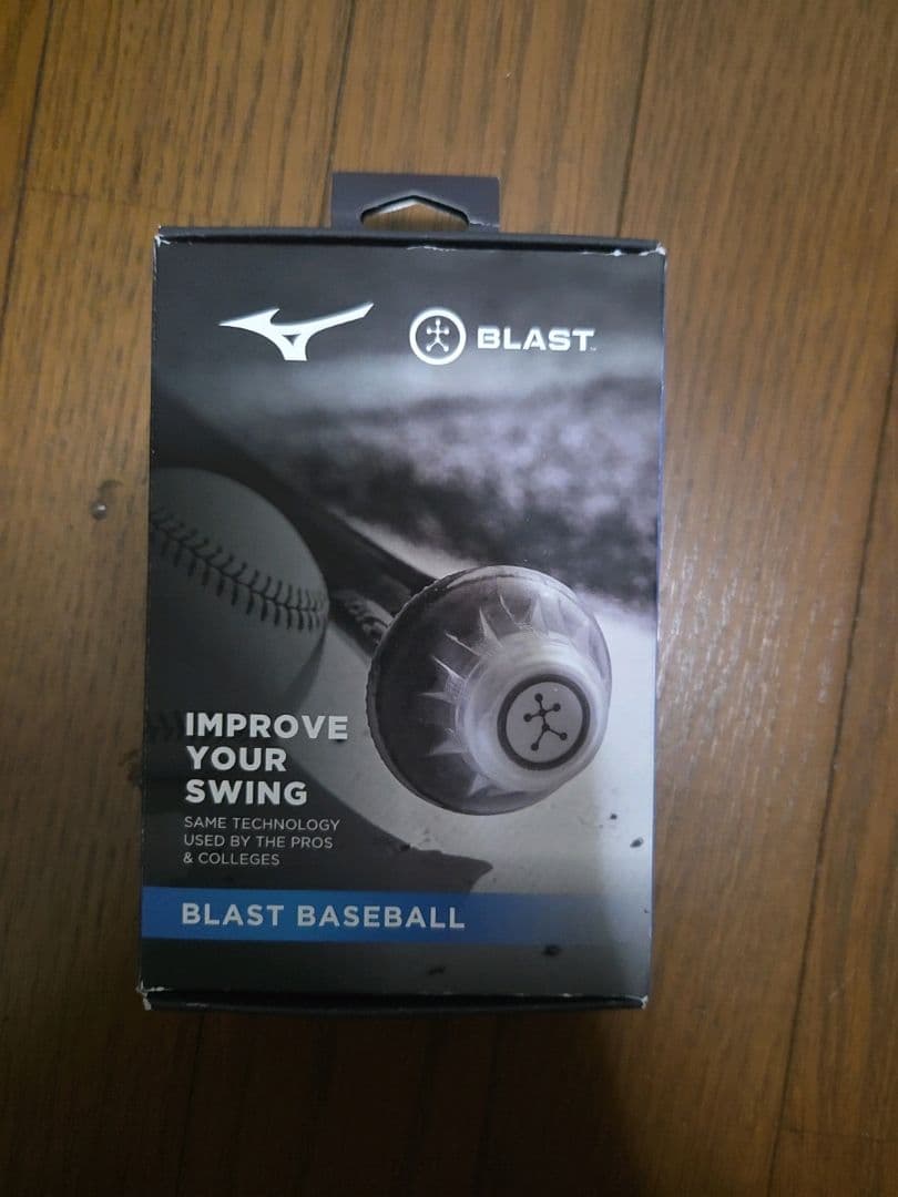 練習用具 MIZUNO Blast Baseball