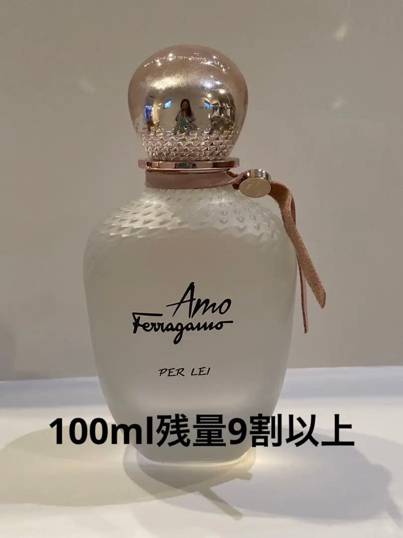フェラガモ パーレイ100ml Ferragamo Amo Per Lei 香水