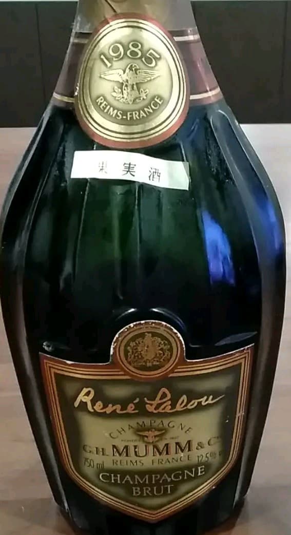 高級シャンパン　ルネ・ラルー※　　#