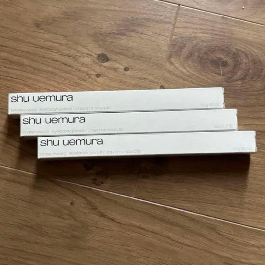 シュウウエムラ　ブロースウォード　アイブローペンシル　シールブラウン　3本セット