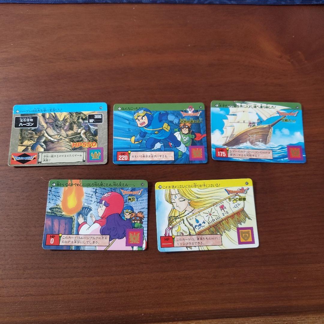 ドラゴンボール 1988年製 初期カードダス セット