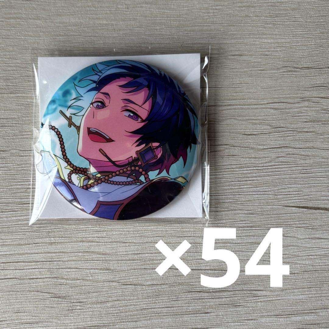 あんスタ イベコレ 缶バッジ 伏見弓弦 2022 autumn