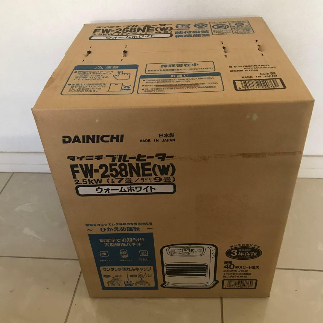【新品未使用】Dainichi FW-258NE(W) 石油ファンヒーター