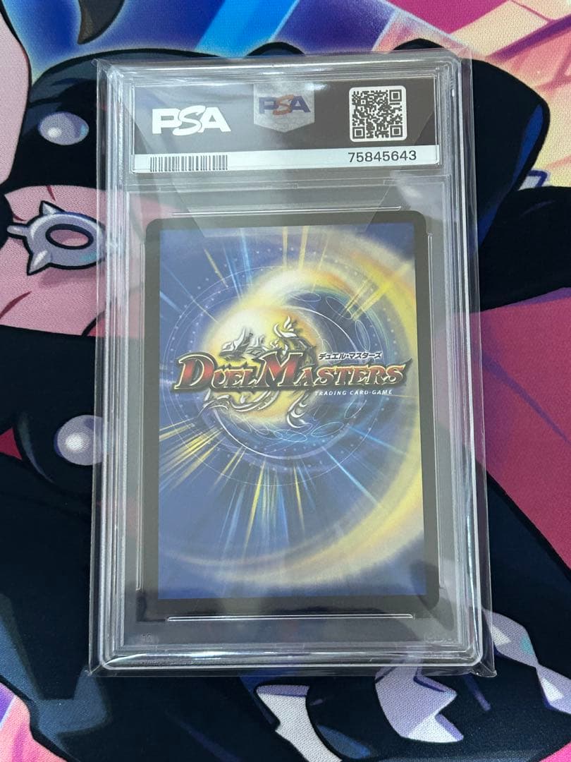 デュエルマスターズ　神アート　カラフルスノー　psa10 連番