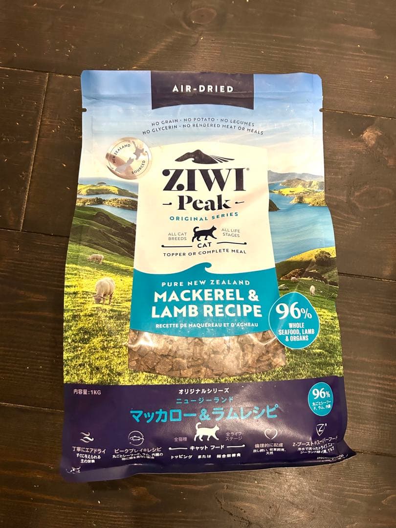 ZIWI Peak マッカロー&ラムレシピ 1kg