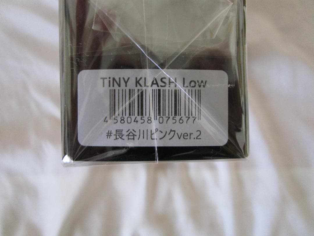 DRT　タイニークラッシュ・クラッシュ９　長谷川ピンク　セット　新品・未使用