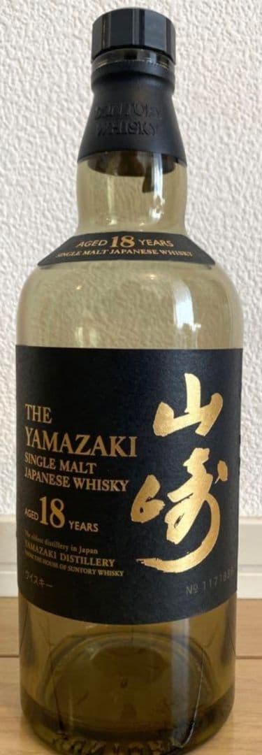 山崎18年　空瓶　ウイスキー　サントリー