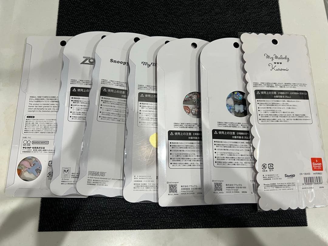 ボンボンドロップシールなど全20【まとめ売り】 すべて正規品！！