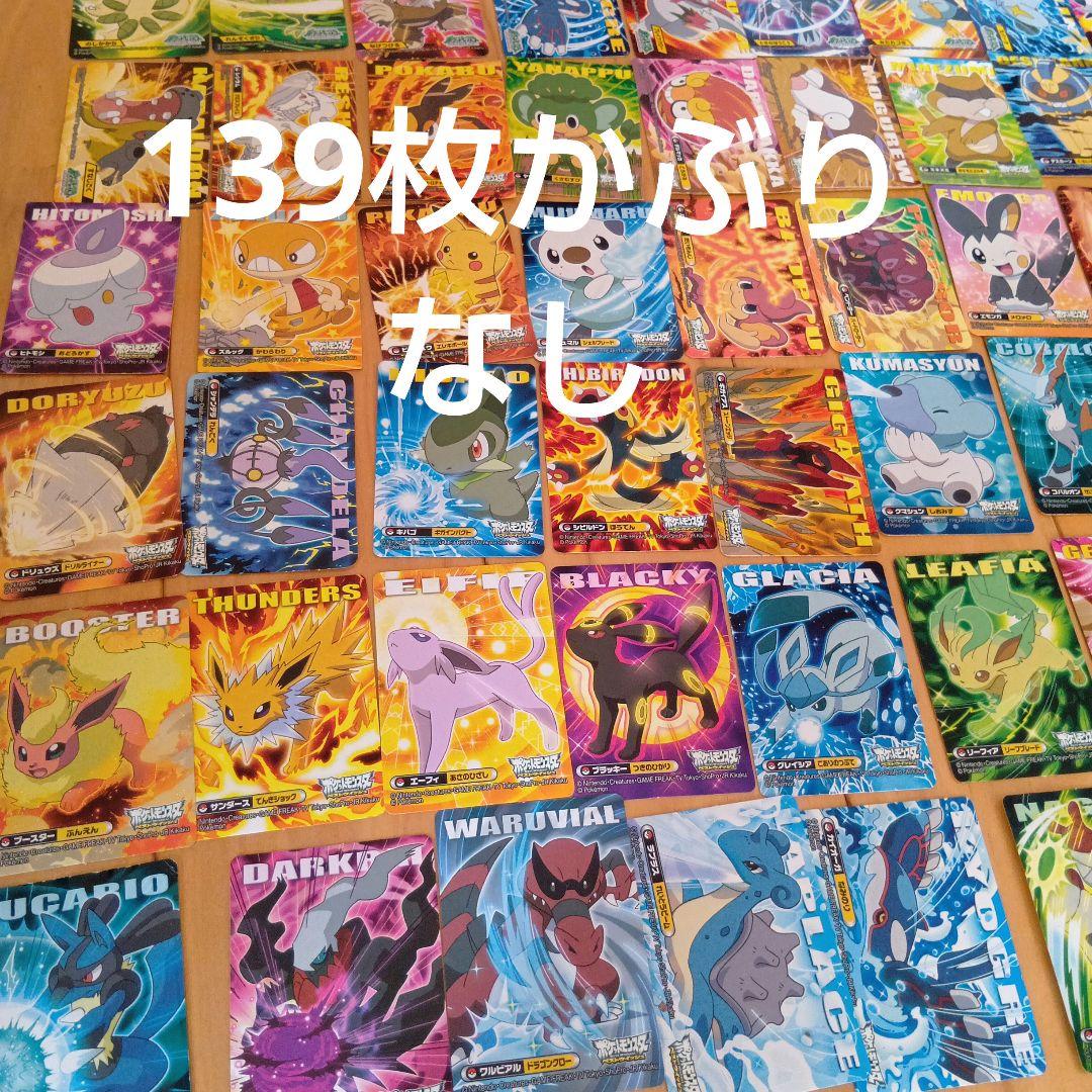 ポケモンキッズカード、ポケモンキッズシール