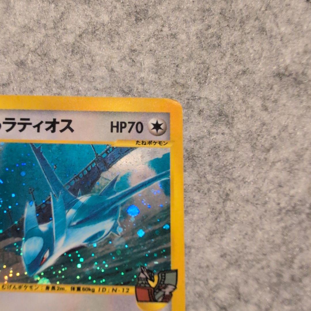 水の都のラティアス　水の都のラティオス　セット　ポケモンカード　バラ売り不可