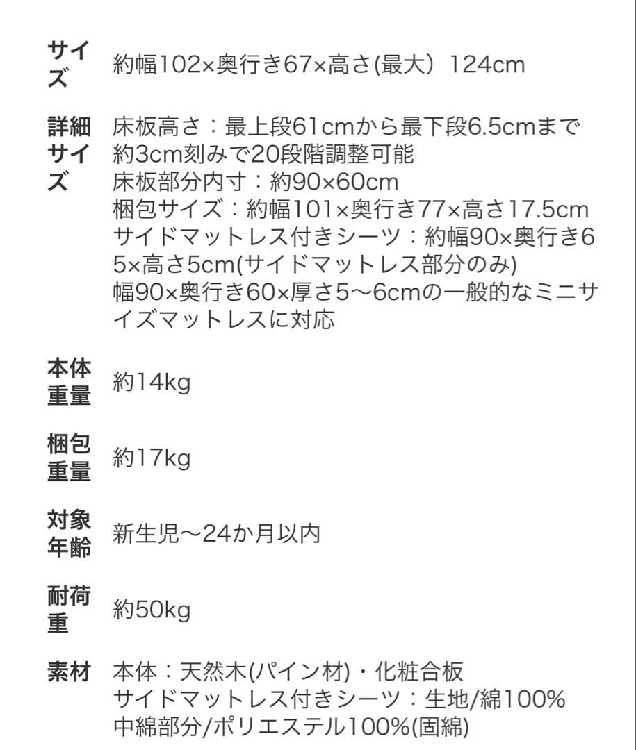 大和屋　そいねーるミニ