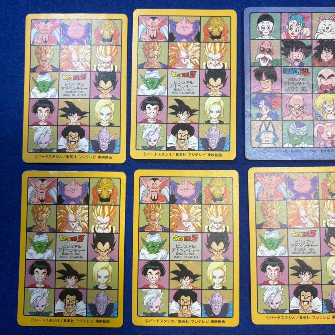 ドラゴンボール　カードダス　初期　ビジュアルアドベンチャー　まとめ売り