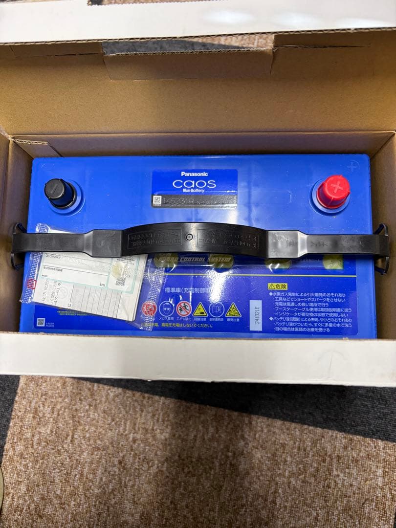 新品未使用145D31Rカオスバッテリー