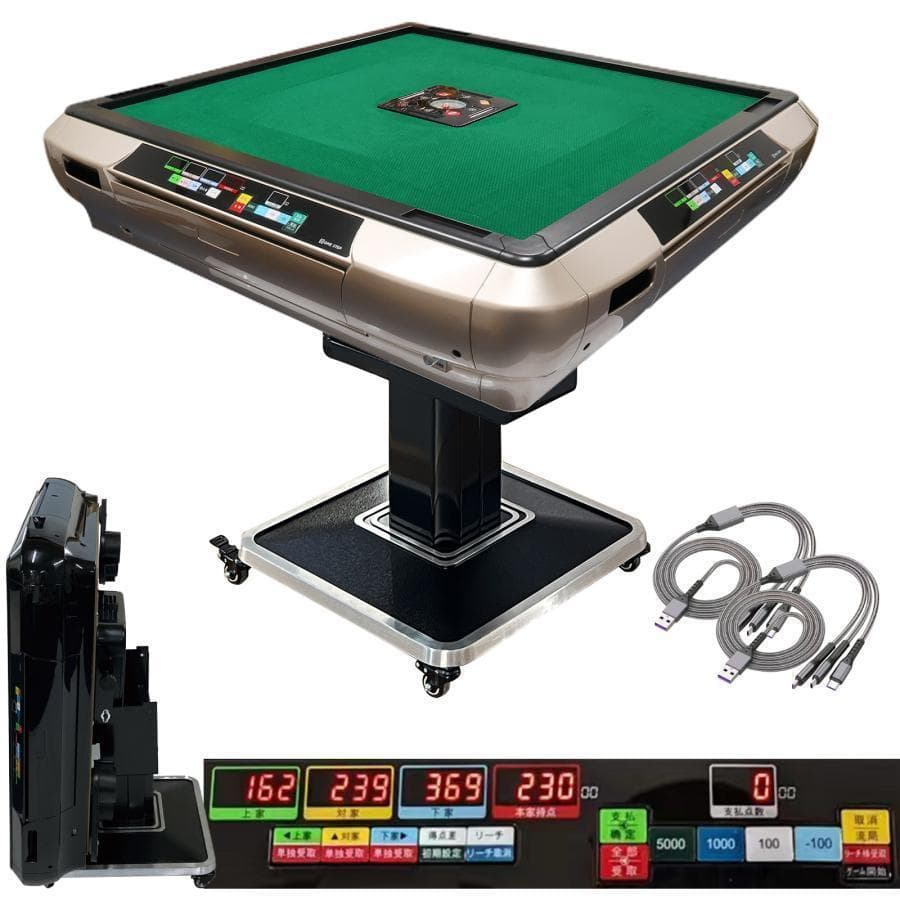 B2135全自動麻雀卓 家庭用 折りたたみ 麻雀卓 デジタル点棒計算ゴールド