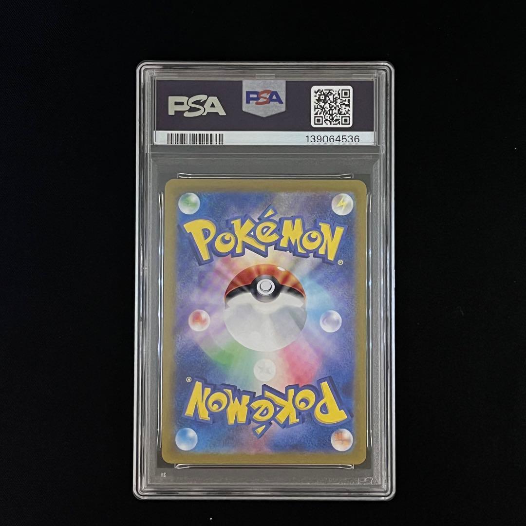 【PSA10】9連番　classic 御三家　クラシック