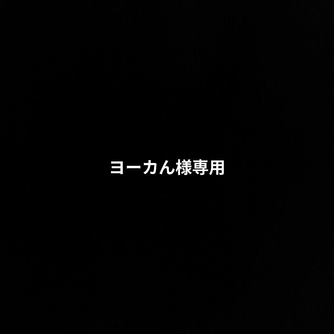 ヨーカん バイシクル2箱セット