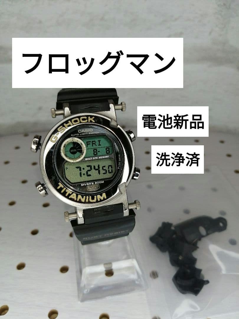 カシオ　G-shock baby-g DW-9900 フロッグマン電池新品
