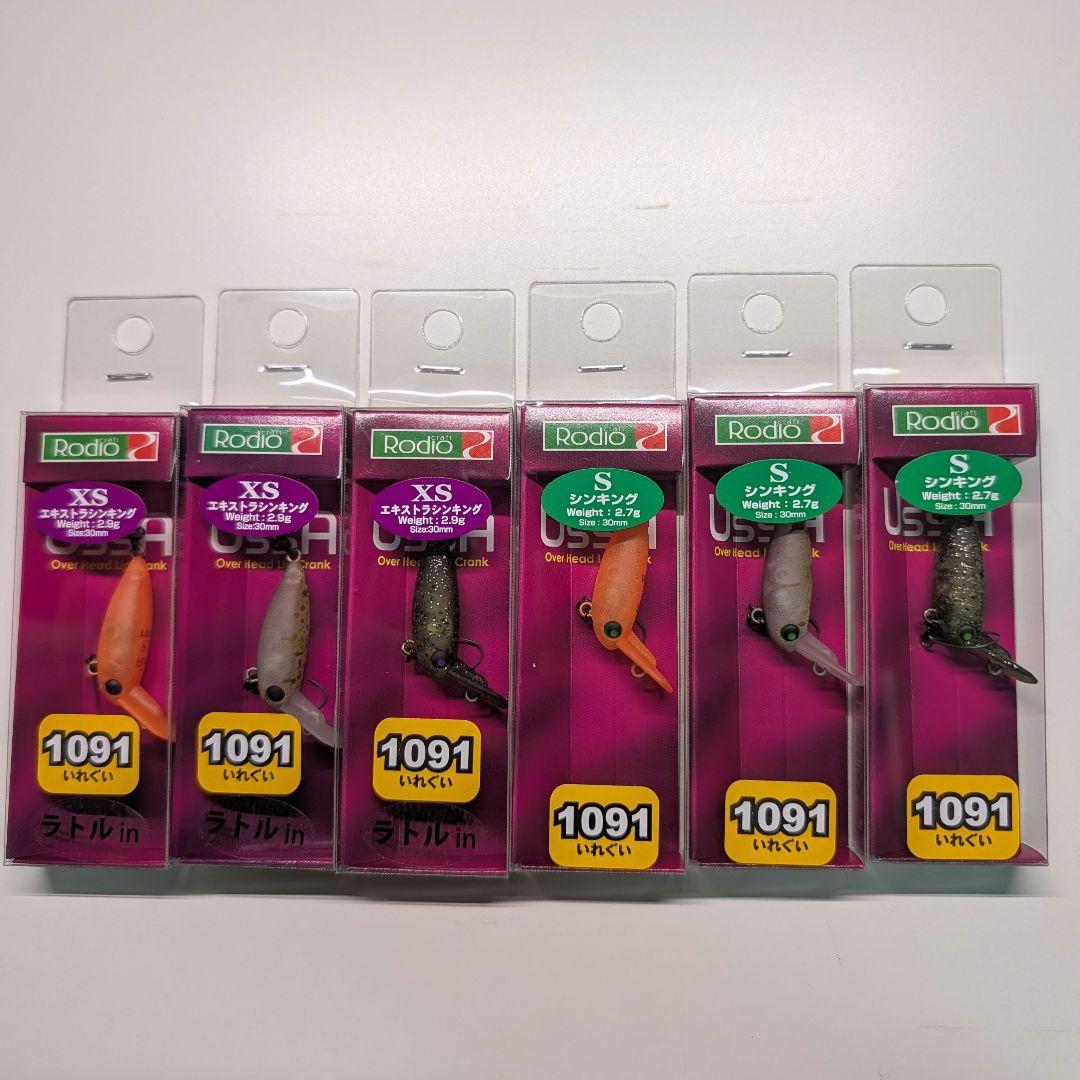 ロデオクラフト　ウッサ