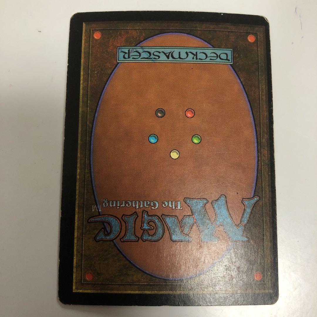 虐殺 / FOIL １枚 / エラーカード 反転エラー