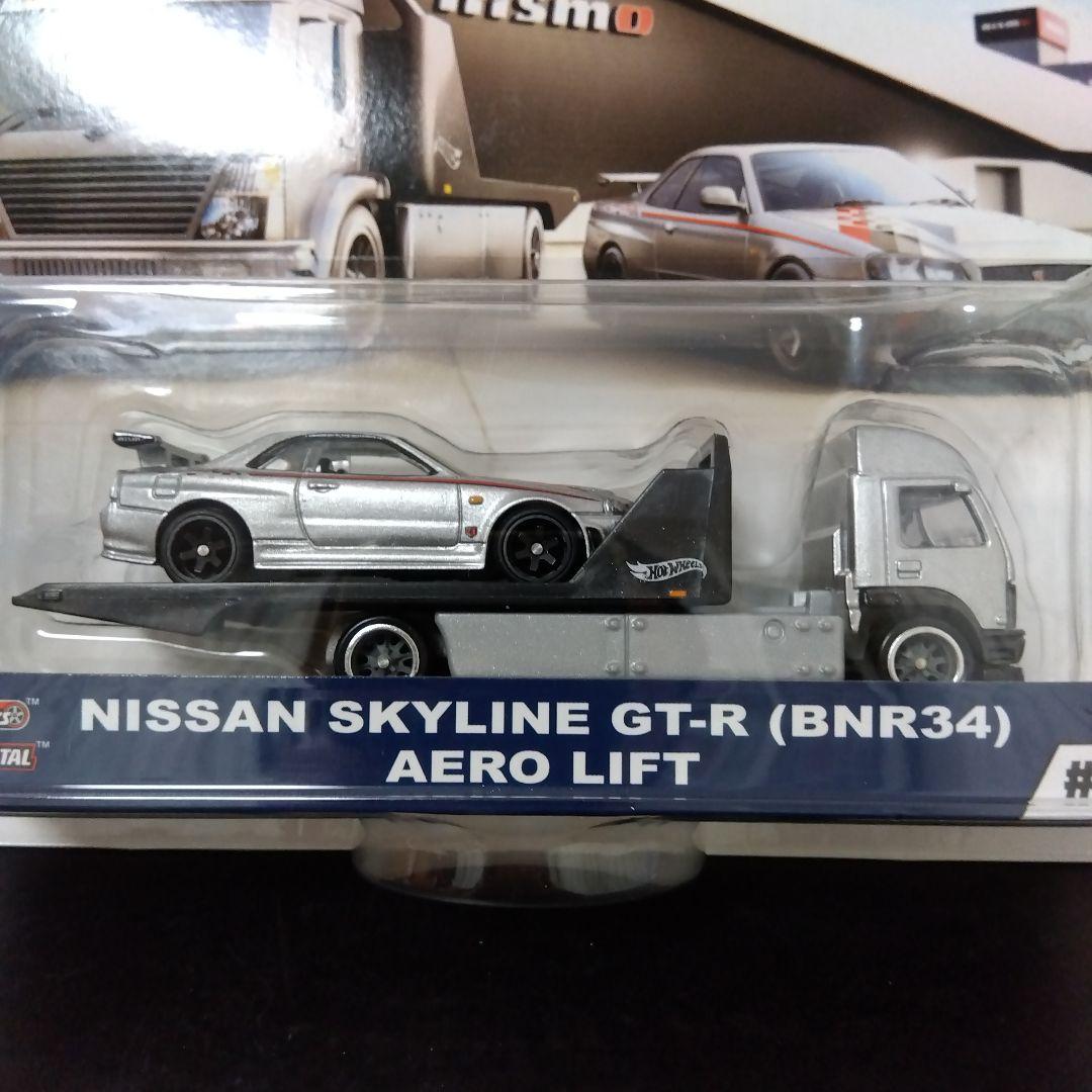 ホットウィール　スカイラインGT-R　r34　FairladyZ　トランスポート