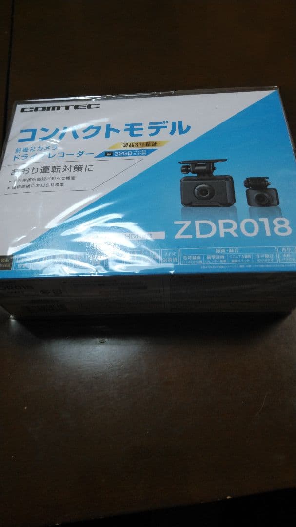 yuyariderCOMTEC ZDR018 前後タイプドライブレコーダー
