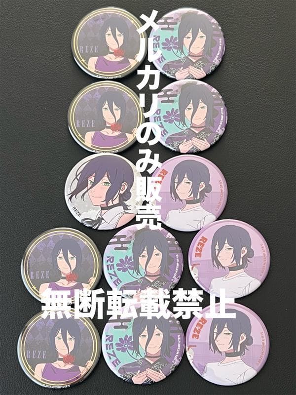 チェンソーマンカフェ TSUTAYA OMATSU POP UP レゼ缶バッチ