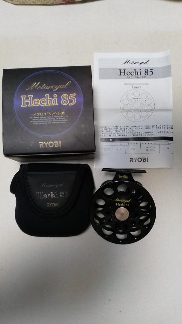 新品未使用　リョービ　メタロイヤルヘチ　８５　メタリックブラック