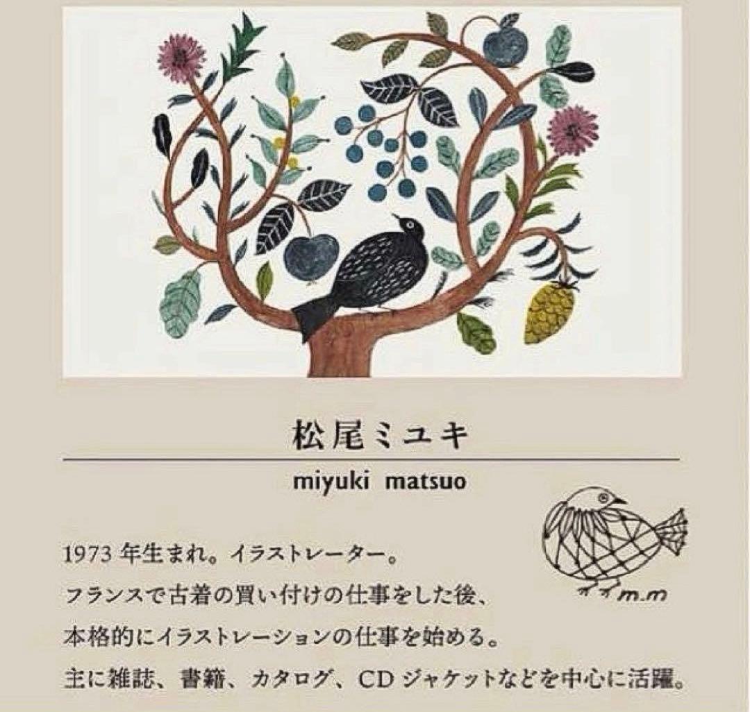 新品　松尾ミユキ　Cat Comb pepper 猫　ねこ　ネコ　キャット　くし