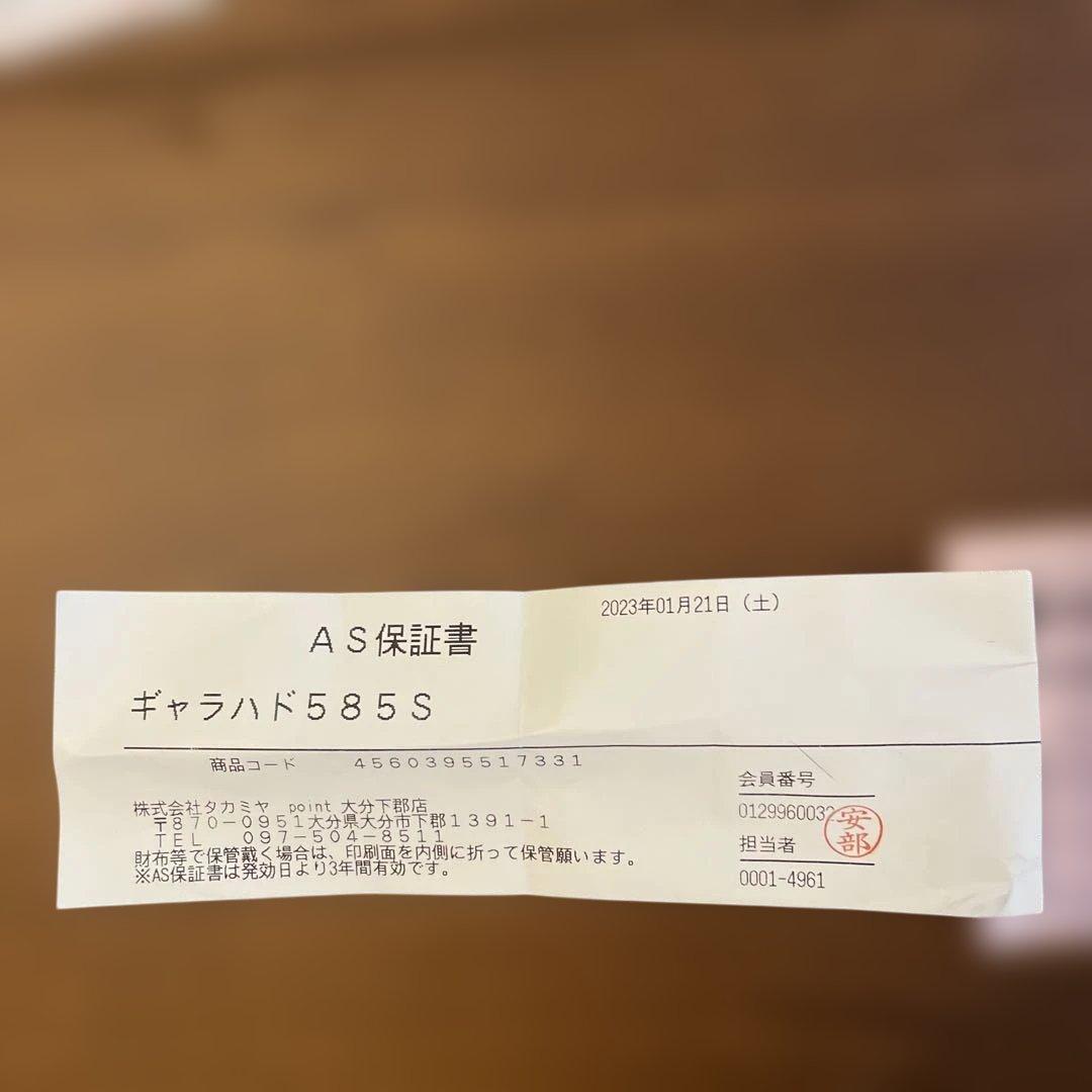 ポ*チ様 Galahad CA-595S ジギングロッド