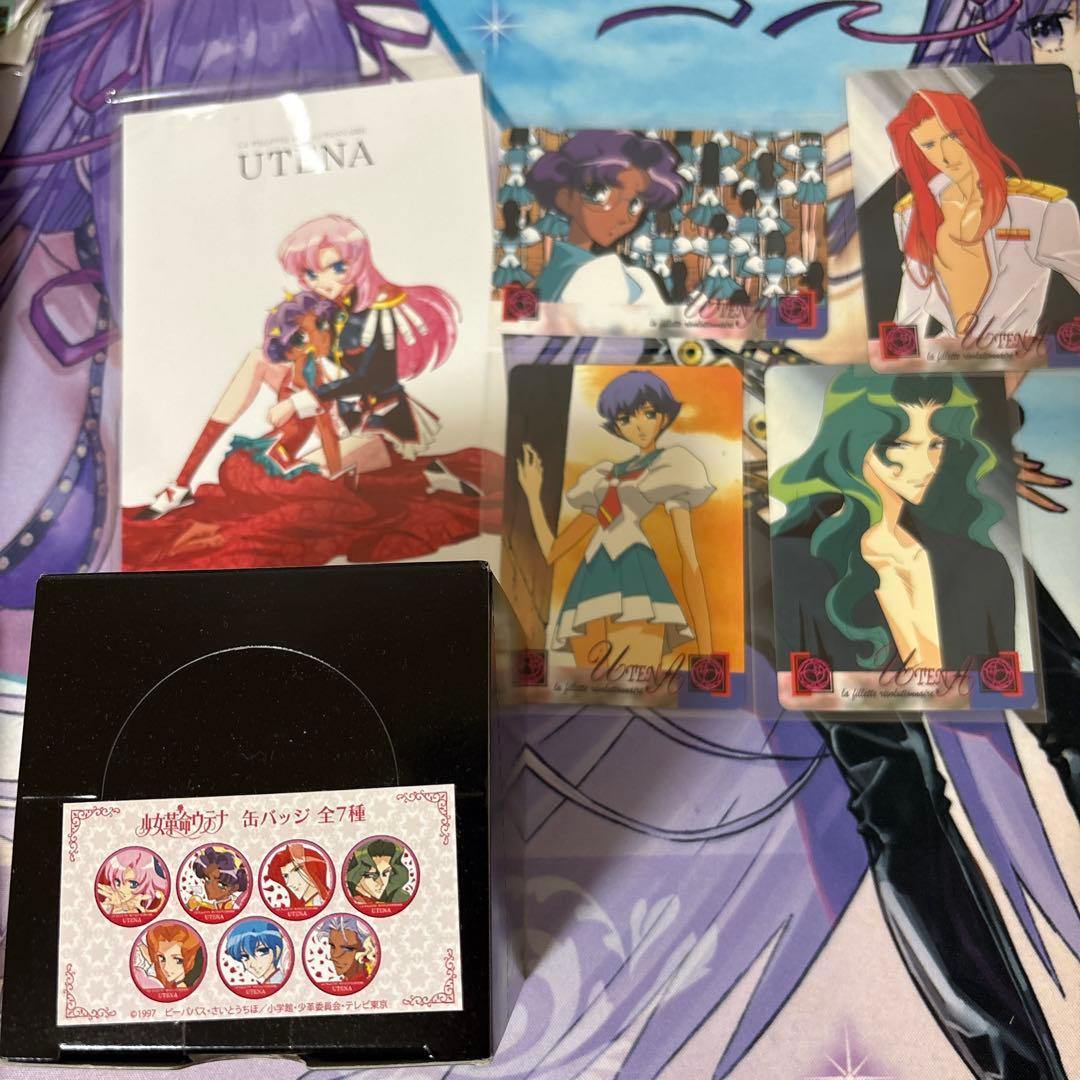 少女革命ウテナ 缶バッジ　ポストカード　トレーディングカード
