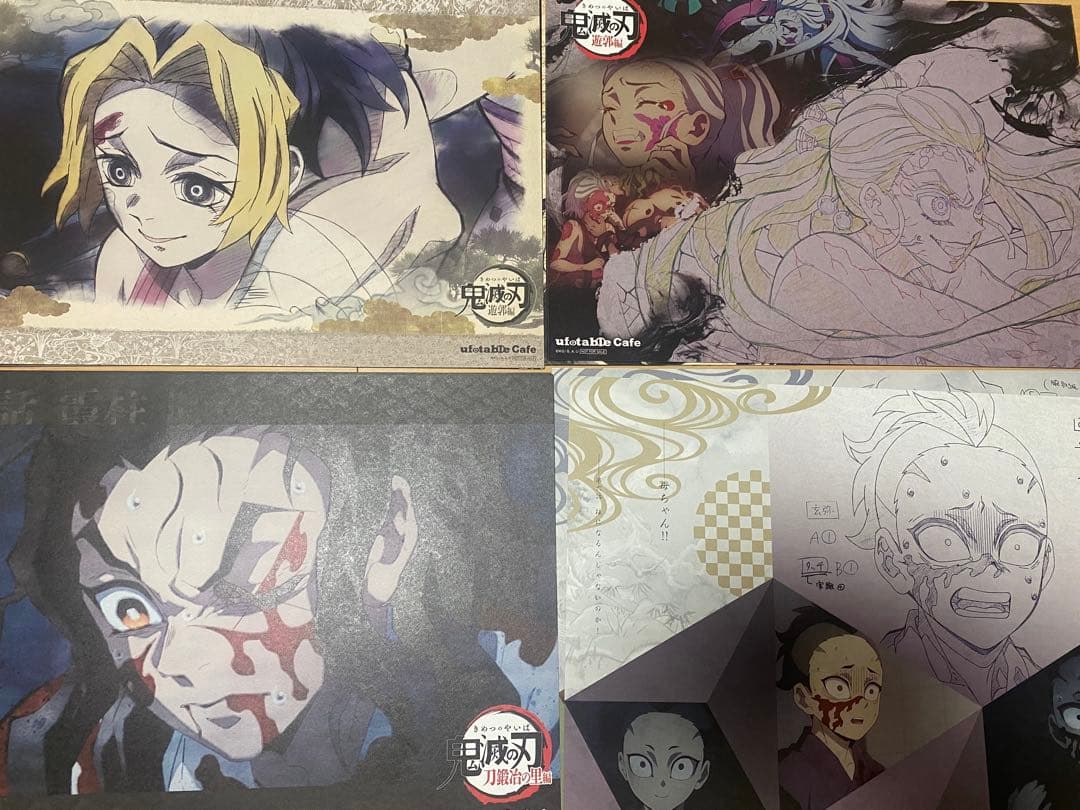 鬼滅の刃　ufotable dining cafe ランチョン　非売品　61枚