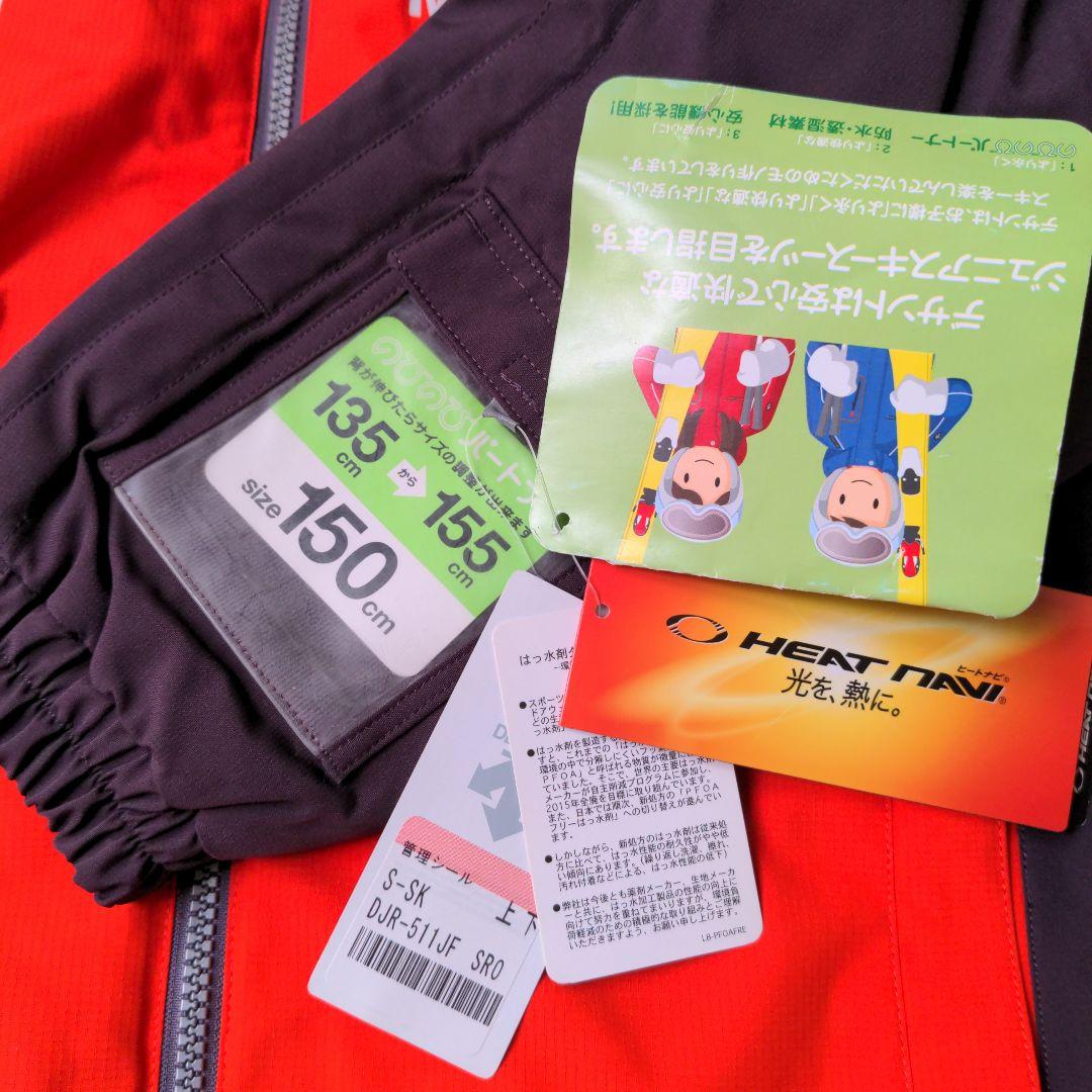 DESCENT Move Sport 135―155